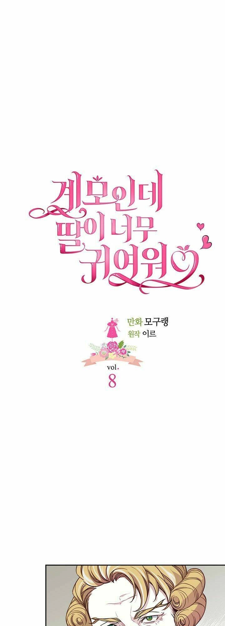 Con Gái Chồng Thật Dễ Thương Chapter 8 - 2