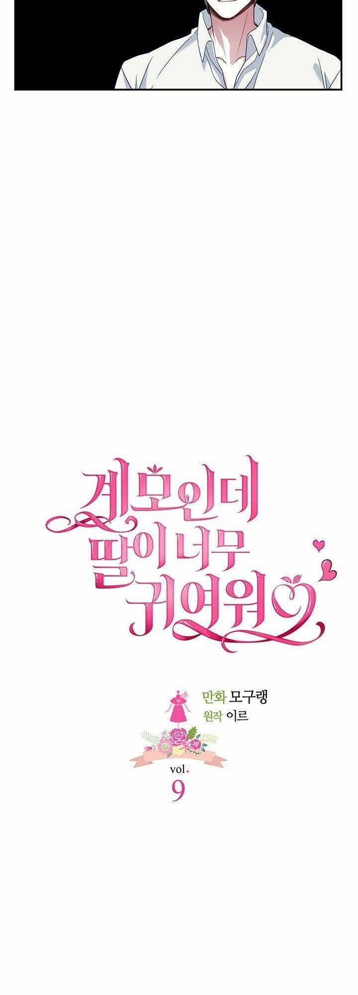 Con Gái Chồng Thật Dễ Thương Chapter 9 - 3