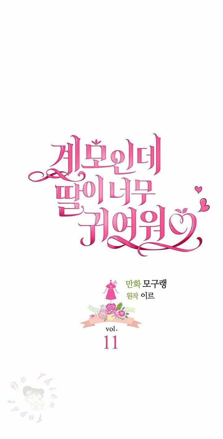 Con Gái Chồng Thật Dễ Thương Chapter 11 - 12