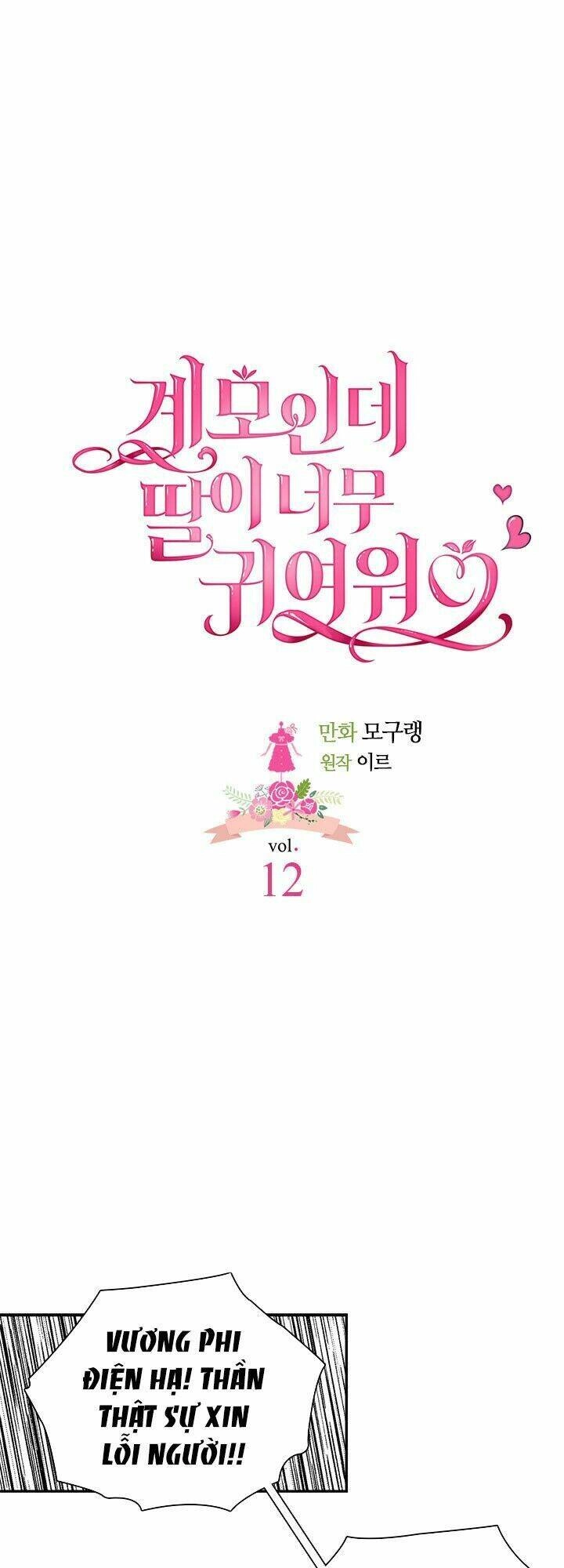 Con Gái Chồng Thật Dễ Thương Chapter 12 - 2