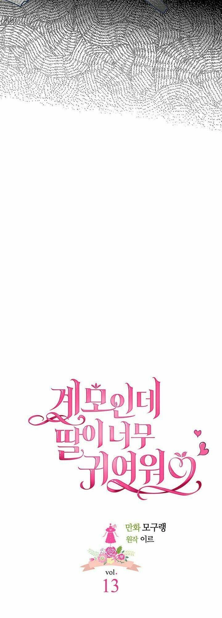 Con Gái Chồng Thật Dễ Thương Chapter 13 - 7