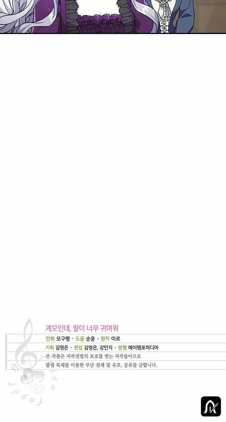 Con Gái Chồng Thật Dễ Thương Chapter 13 - 49