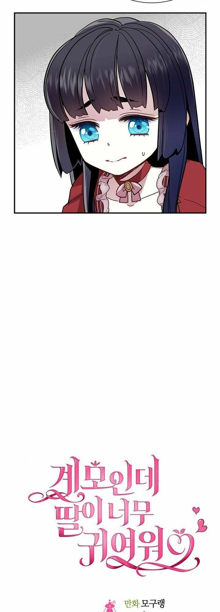 Con Gái Chồng Thật Dễ Thương Chapter 15 - 4