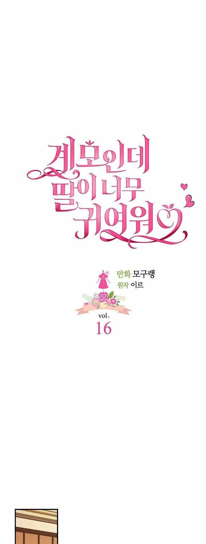 Con Gái Chồng Thật Dễ Thương Chapter 16 - 2