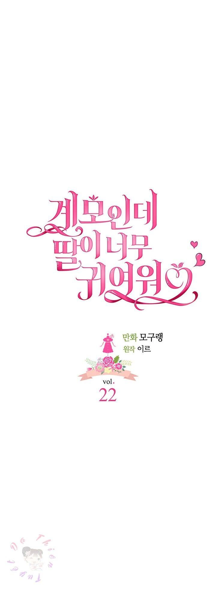 Con Gái Chồng Thật Dễ Thương Chapter 22 - 9