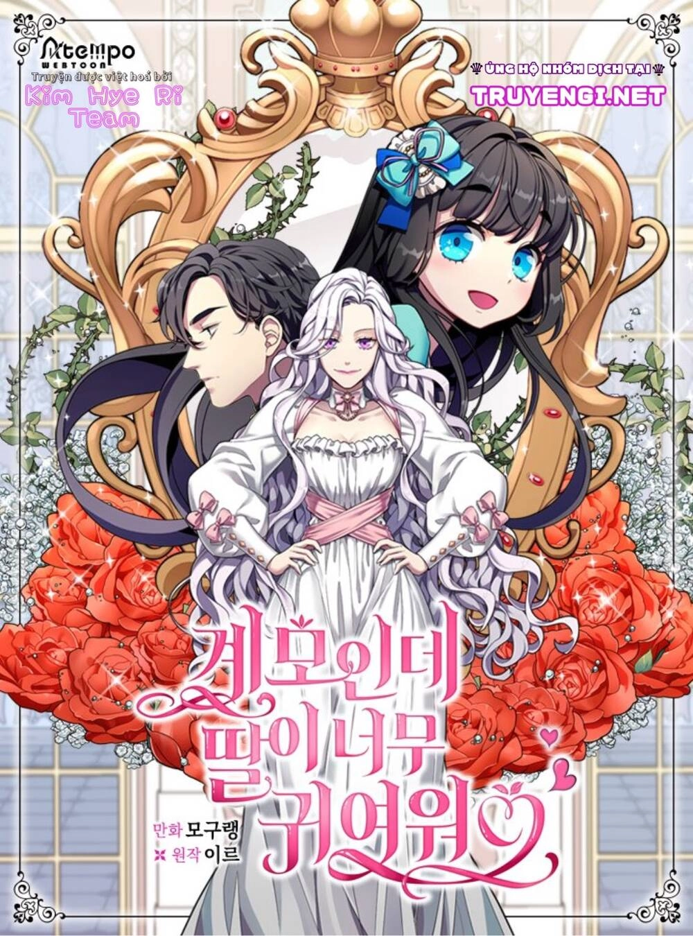 Con Gái Chồng Thật Dễ Thương Chapter 31 - 1