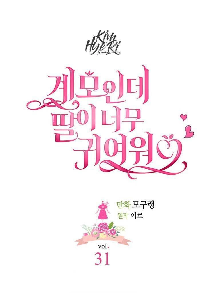 Con Gái Chồng Thật Dễ Thương Chapter 31 - 11