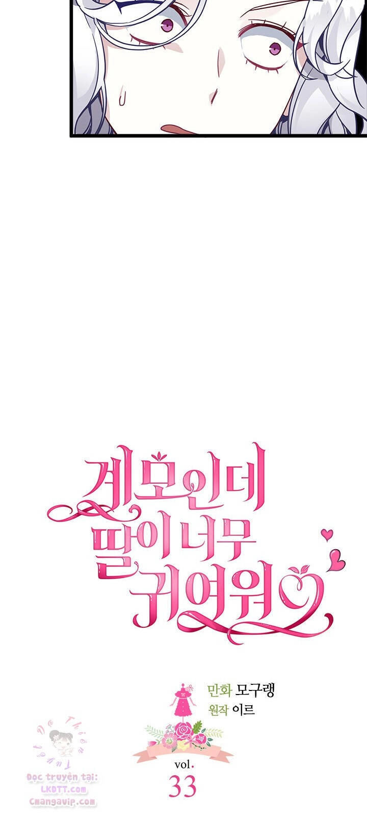 Con Gái Chồng Thật Dễ Thương Chapter 33 - 11