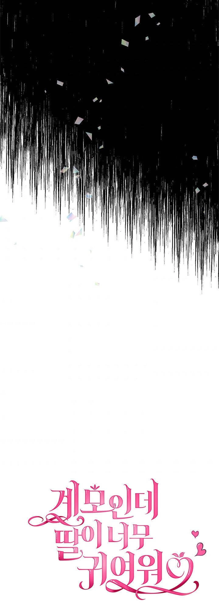 Con Gái Chồng Thật Dễ Thương Chapter 34 - 6