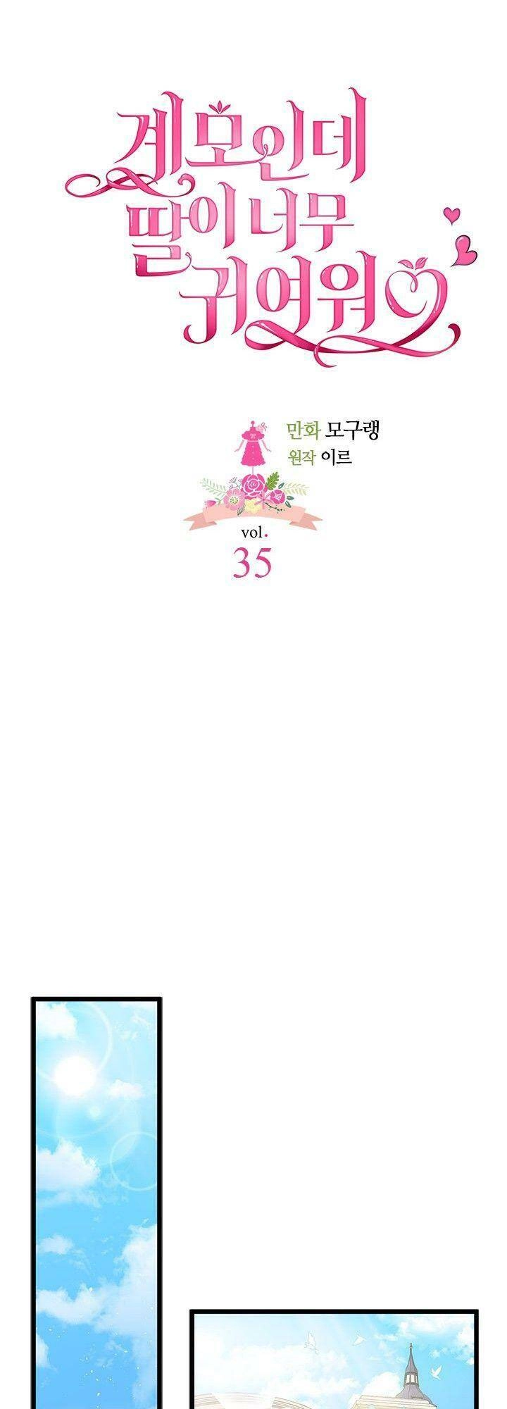 Con Gái Chồng Thật Dễ Thương Chapter 35 - 9