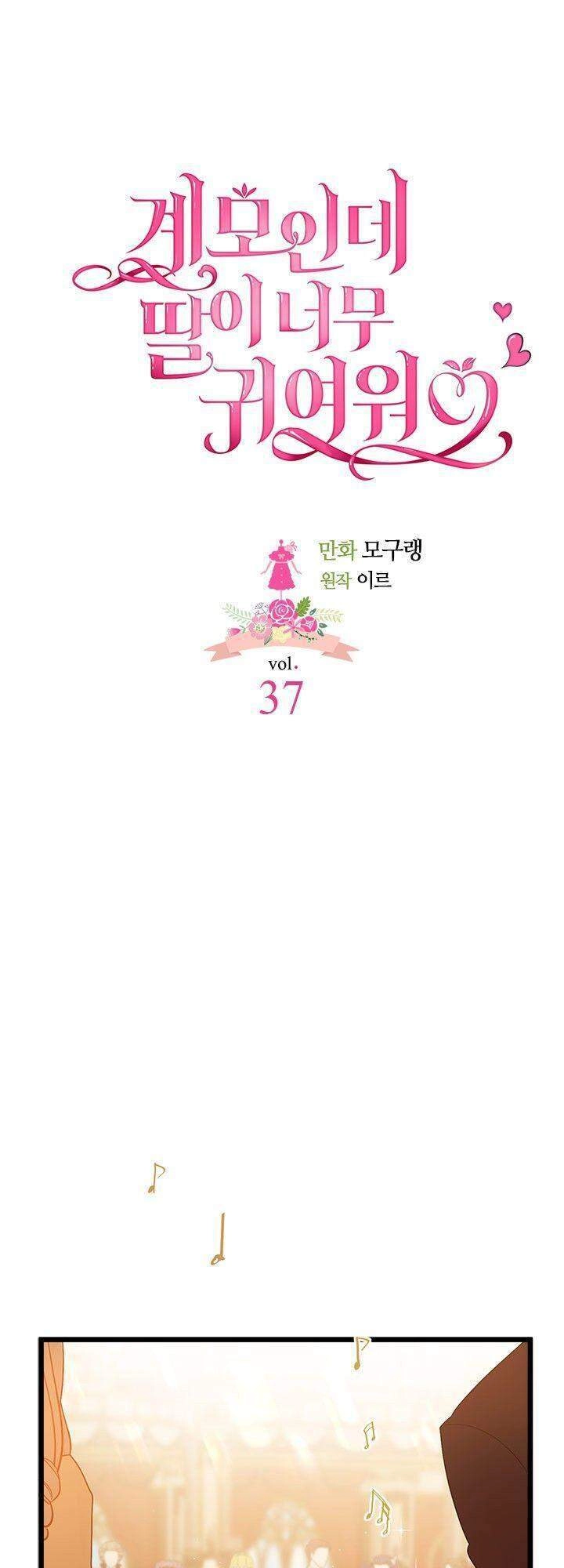 Con Gái Chồng Thật Dễ Thương Chapter 37 - 5