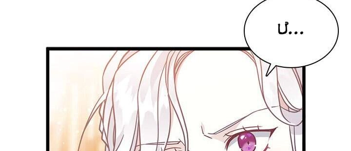 Con Gái Chồng Thật Dễ Thương Chapter 40 - 18