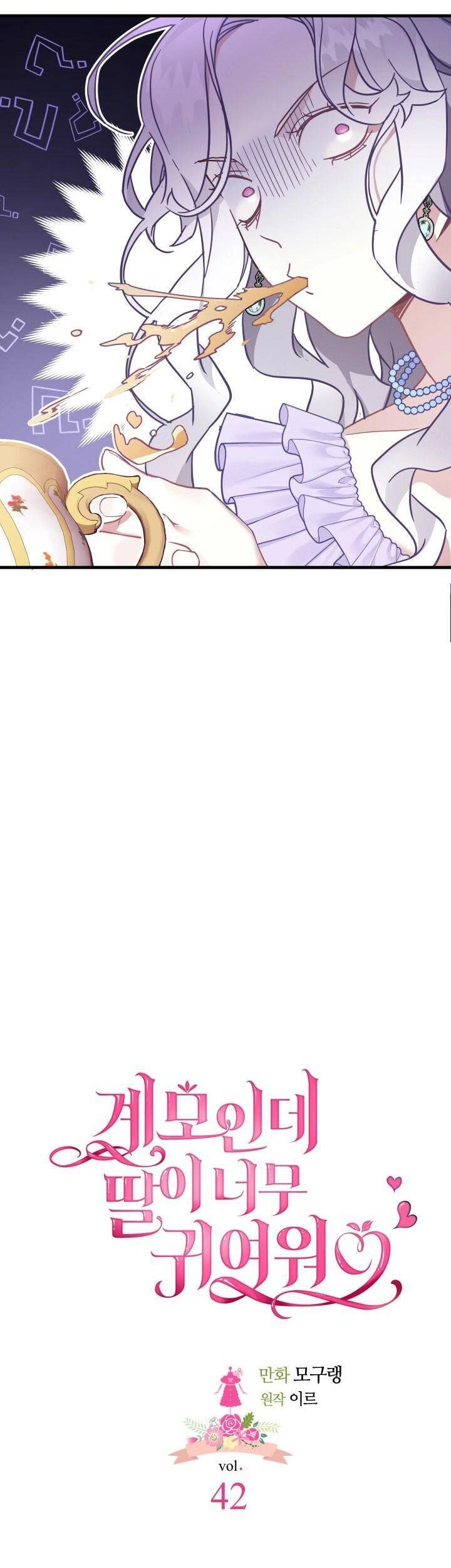 Con Gái Chồng Thật Dễ Thương Chapter 42 - 3