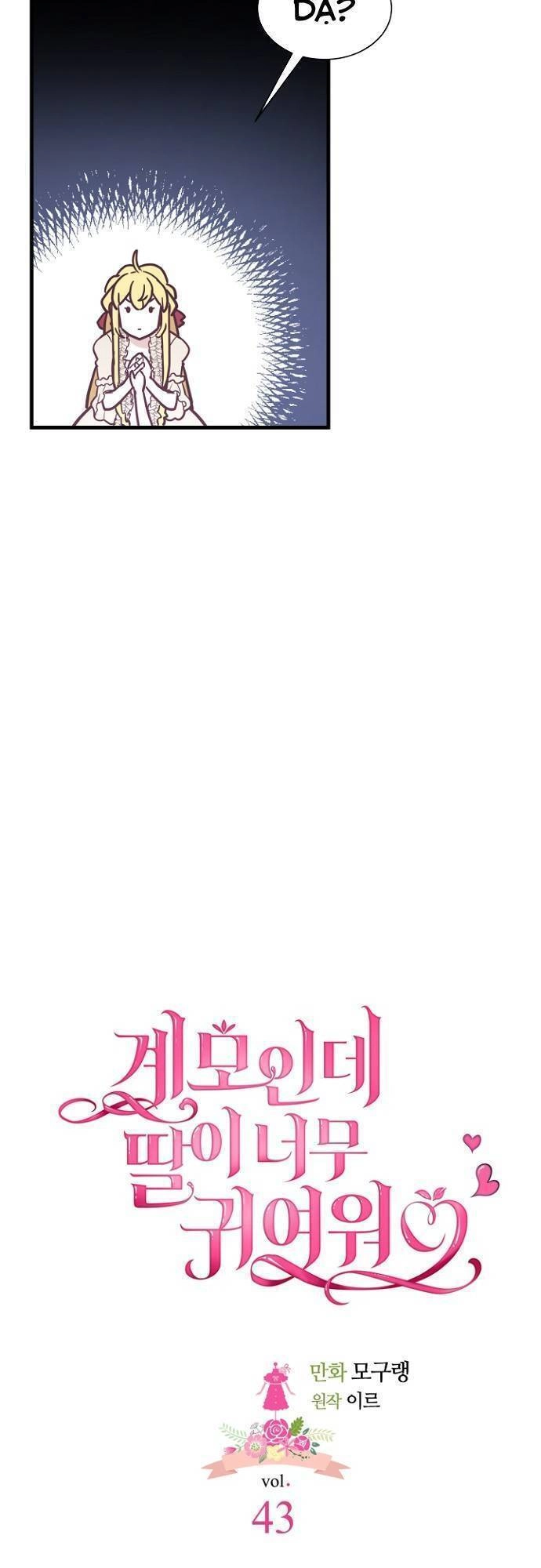 Con Gái Chồng Thật Dễ Thương Chapter 43 - 10