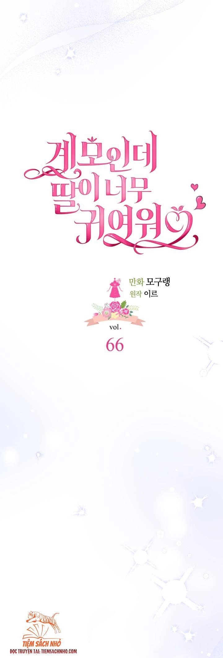 Con Gái Chồng Thật Dễ Thương Chapter 66 - 13