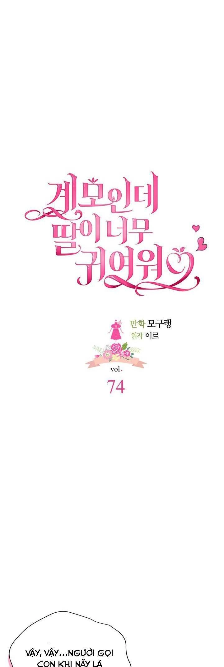 Con Gái Chồng Thật Dễ Thương Chapter 74 - 7