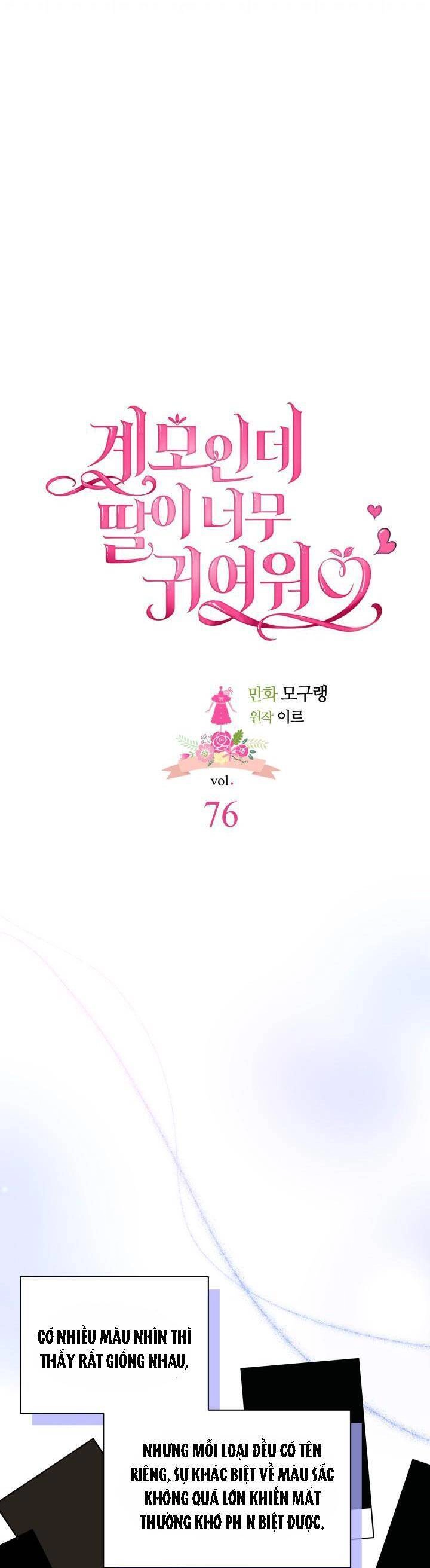 Con Gái Chồng Thật Dễ Thương Chapter 76 - 7