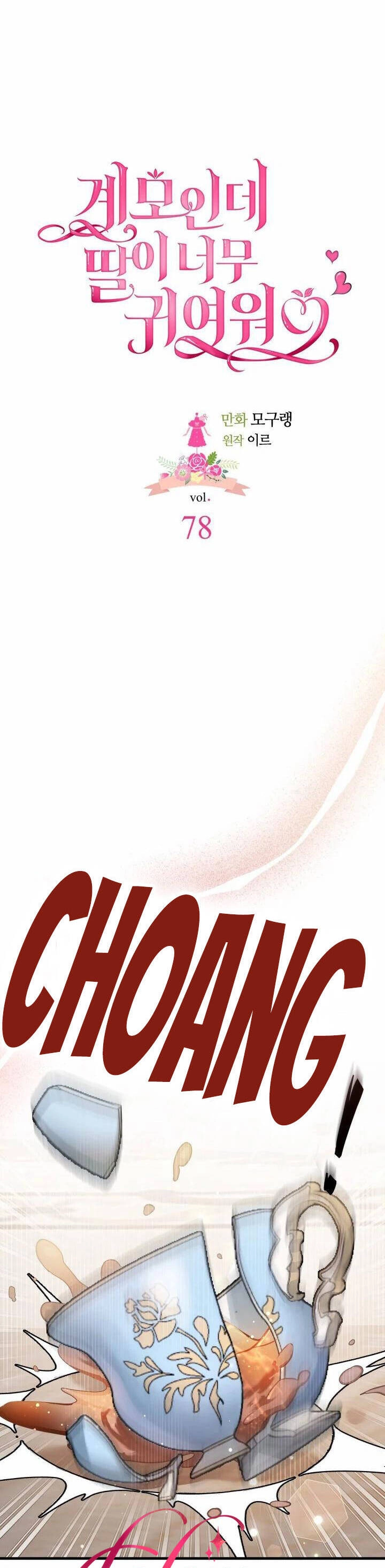 Con Gái Chồng Thật Dễ Thương Chapter 78 - 15