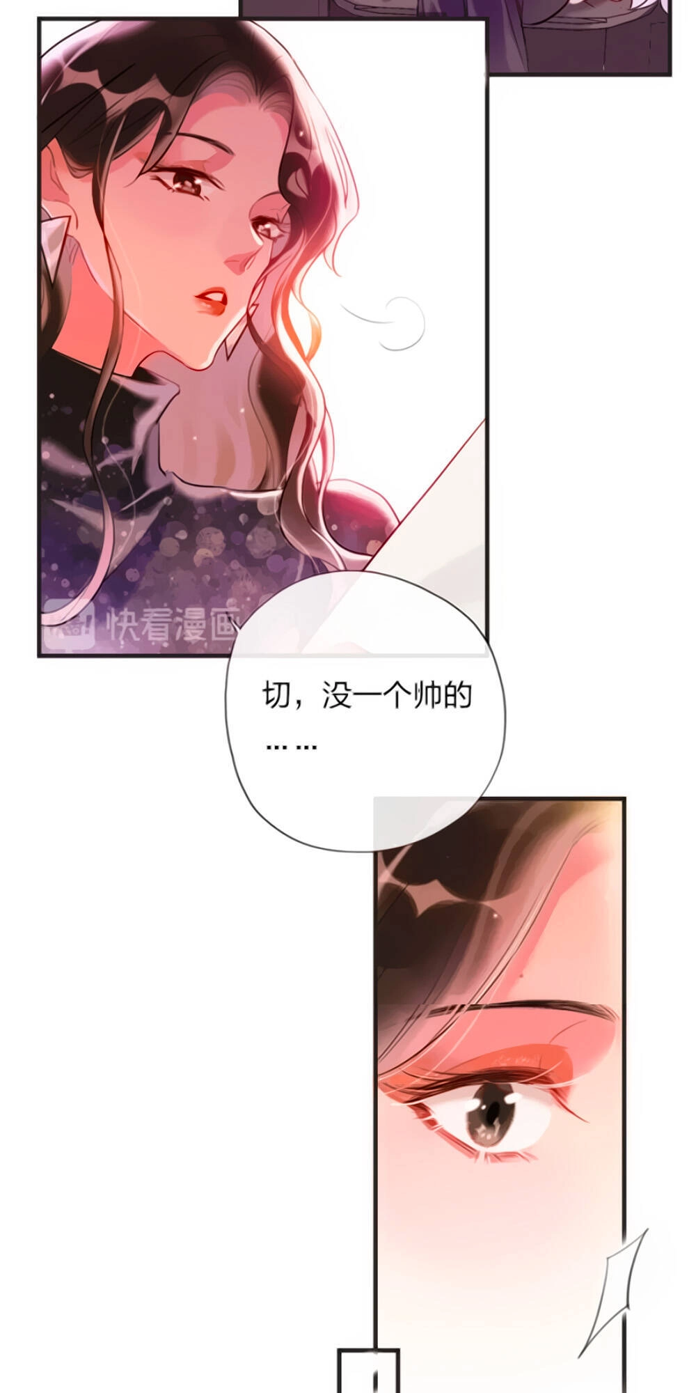 Cô Ấy Thật Xinh Đẹp Chapter 1.1 - 42