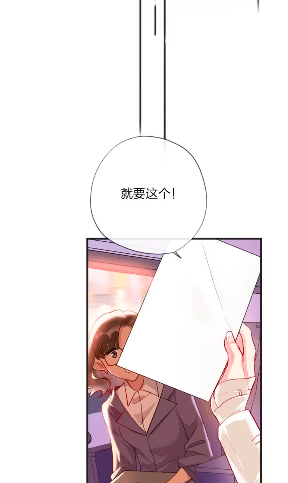 Cô Ấy Thật Xinh Đẹp Chapter 1.1 - 43