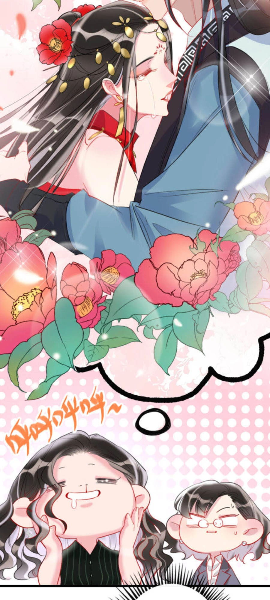 Cô Ấy Thật Xinh Đẹp Chapter 17 - 39