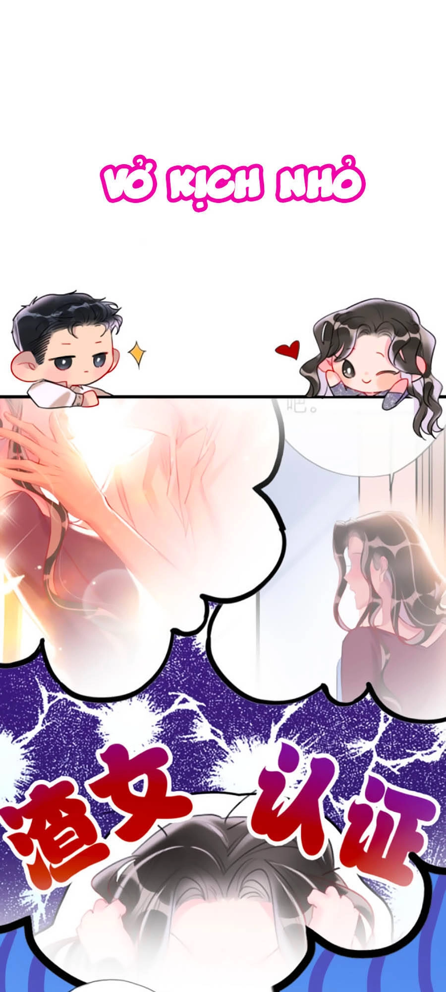 Cô Ấy Thật Xinh Đẹp Chapter 19 - 45