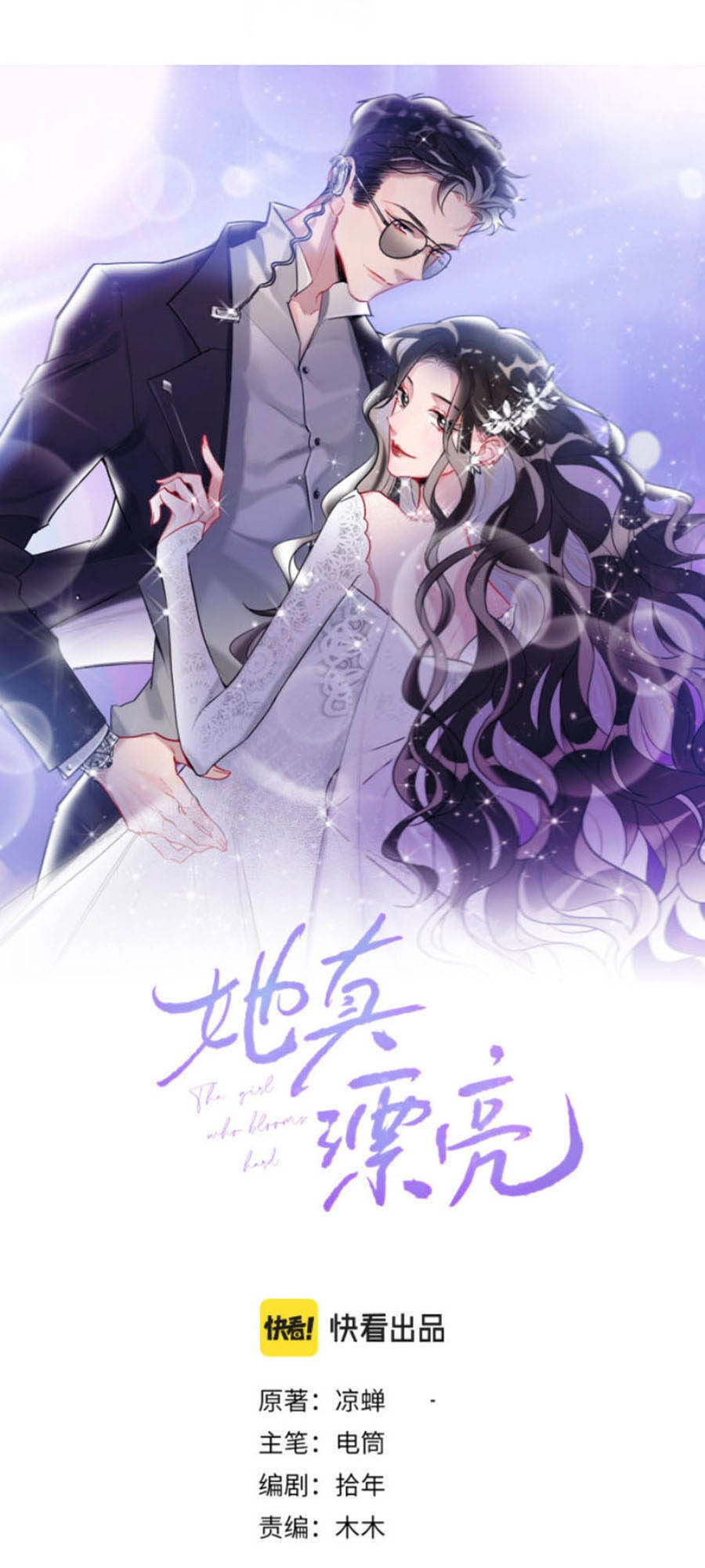 Cô Ấy Thật Xinh Đẹp Chapter 22 - 11