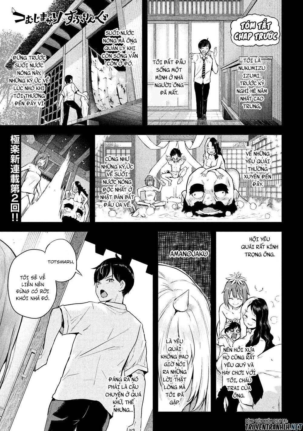 Tsumuji Magari × Spring Chapter 2 - 3