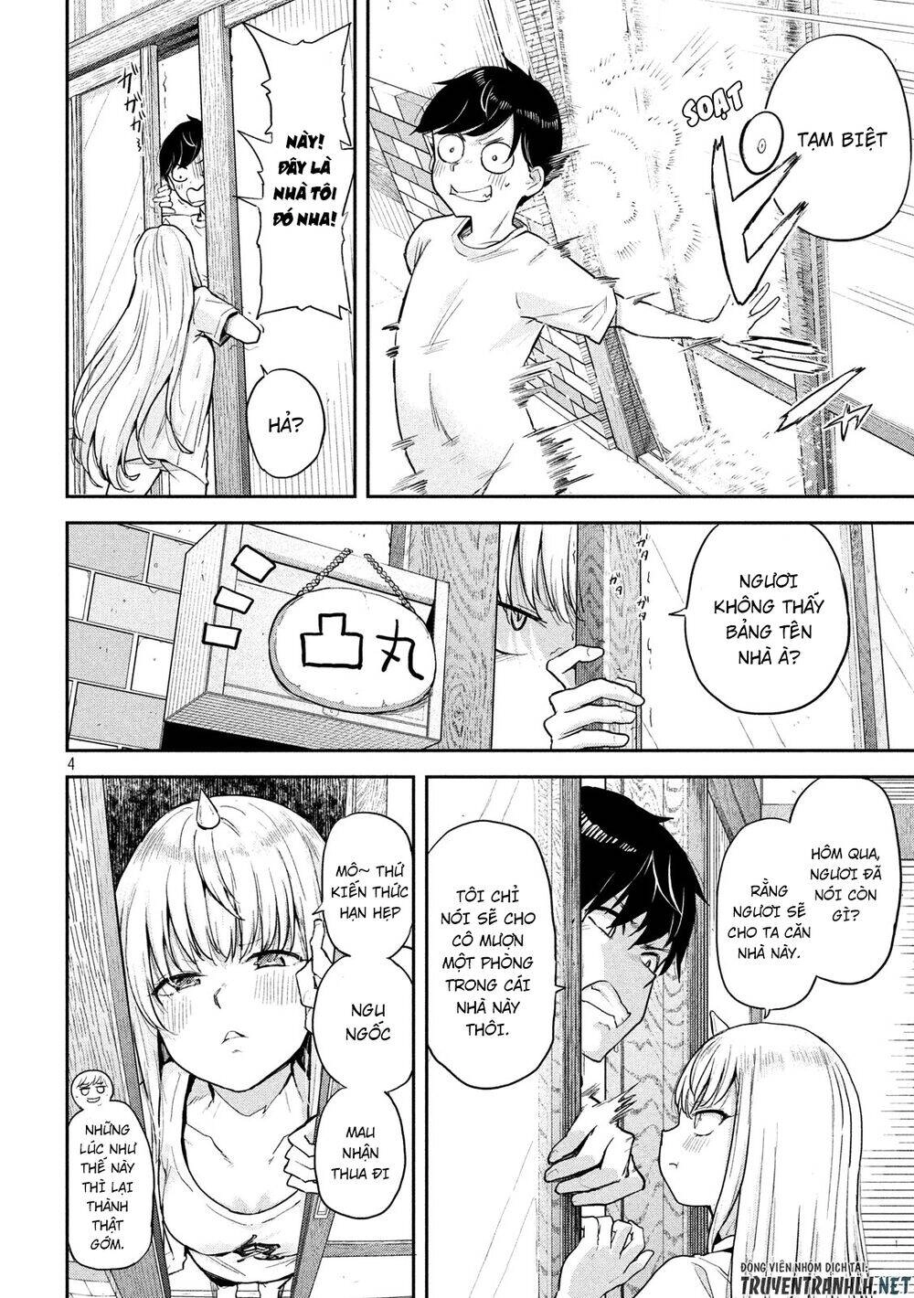 Tsumuji Magari × Spring Chapter 2 - 6