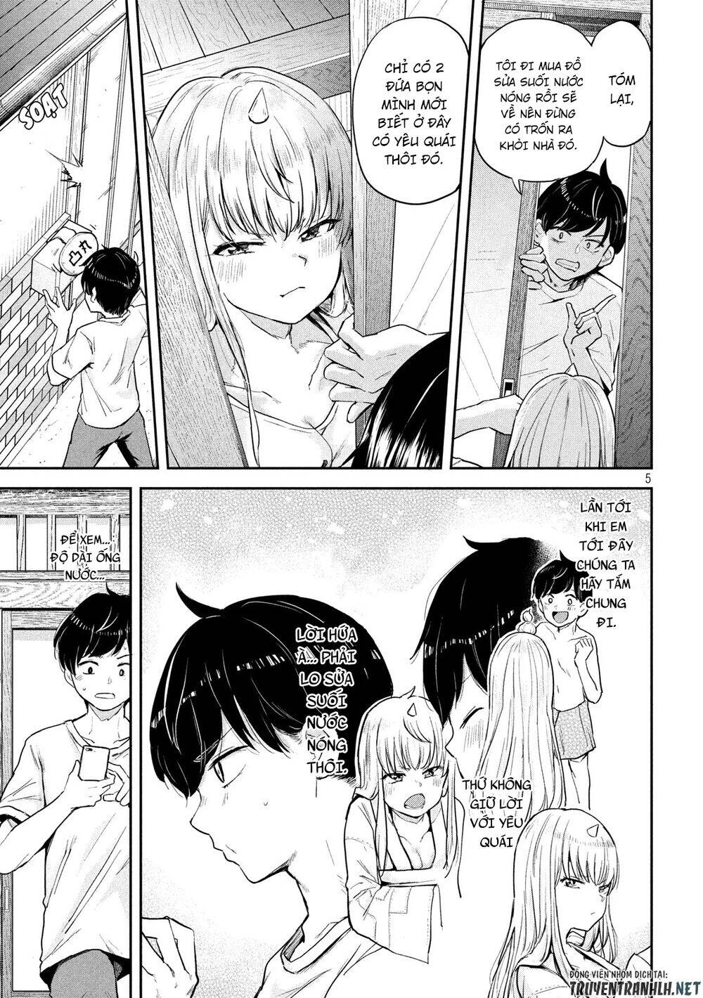 Tsumuji Magari × Spring Chapter 2 - 7