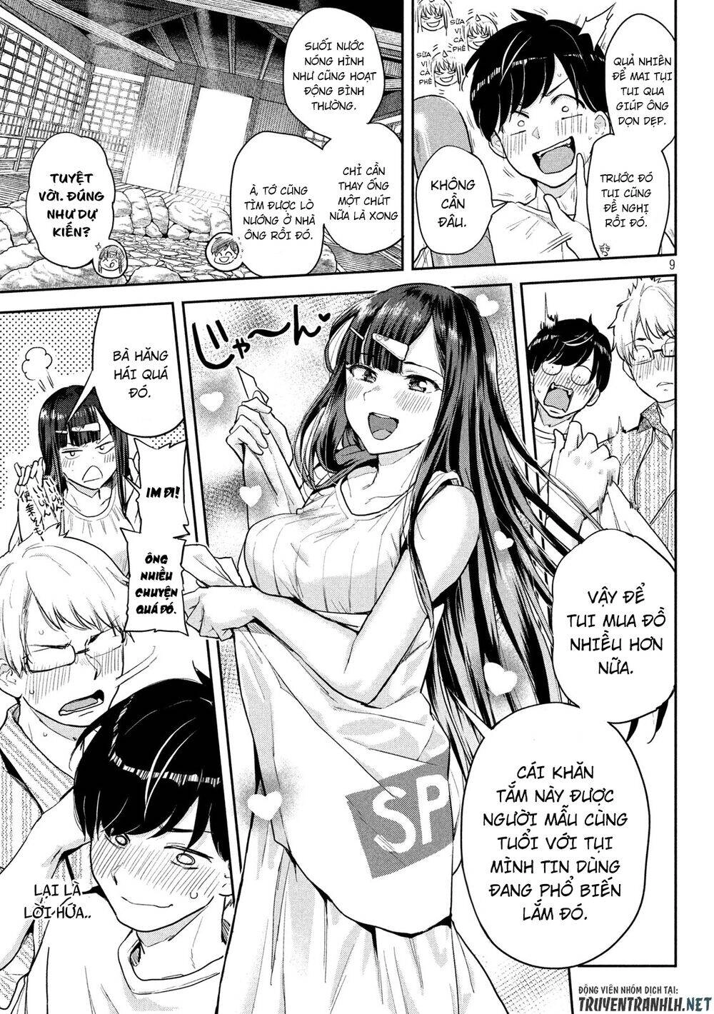 Tsumuji Magari × Spring Chapter 2 - 11