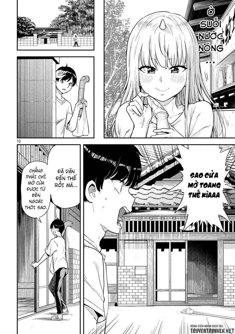 Tsumuji Magari × Spring Chapter 2 - 12
