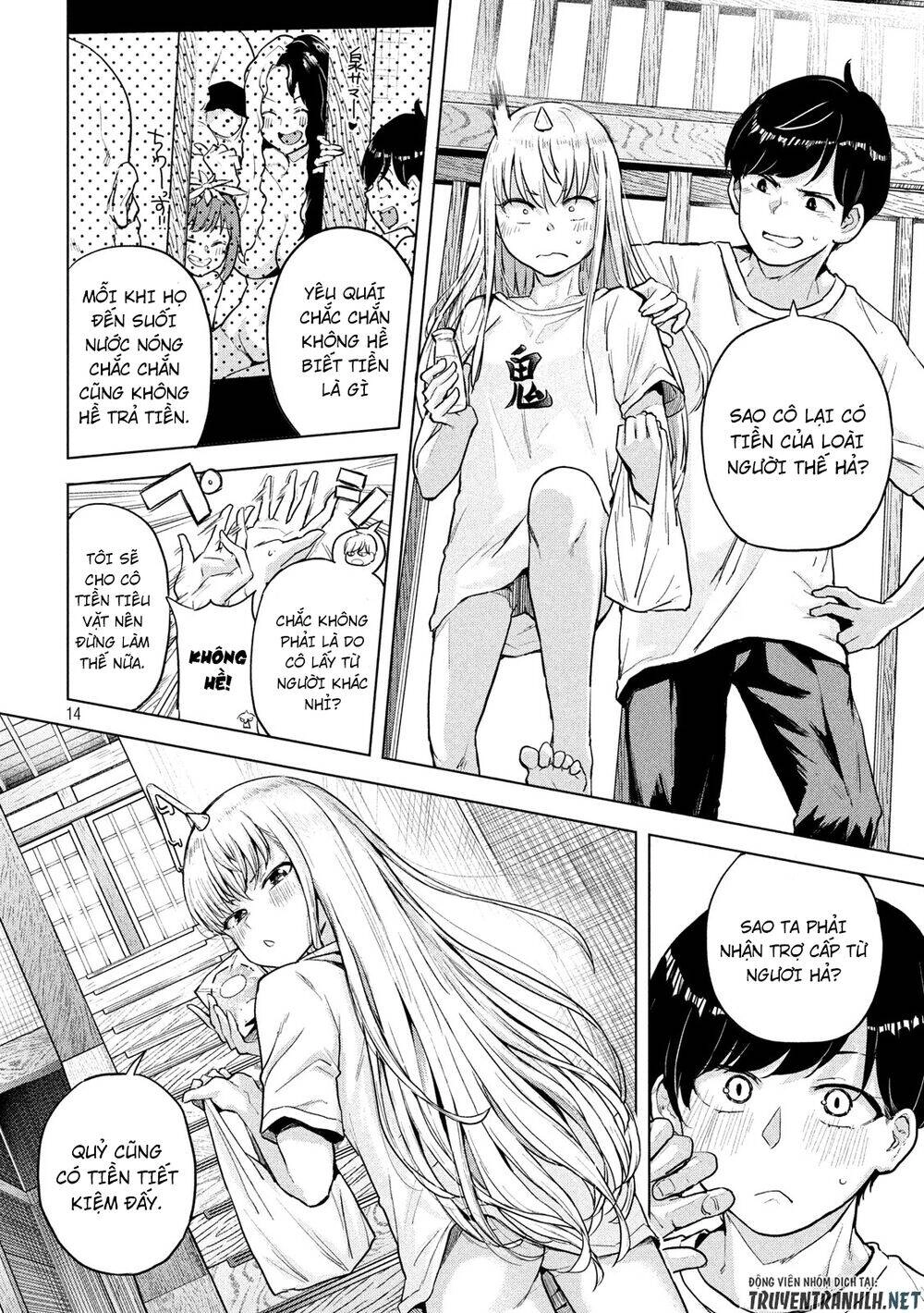 Tsumuji Magari × Spring Chapter 2 - 16