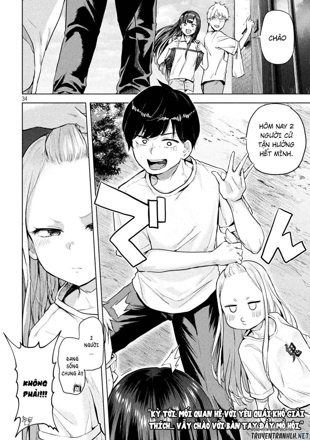 Tsumuji Magari × Spring Chapter 2 - 35