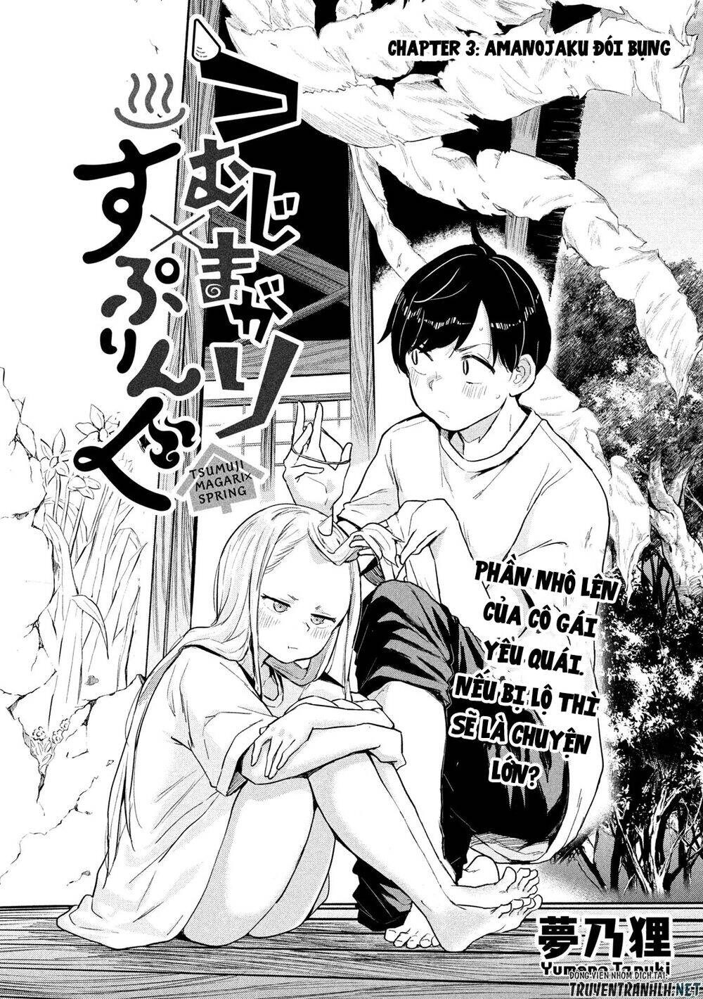 Tsumuji Magari × Spring Chapter 3 - 4