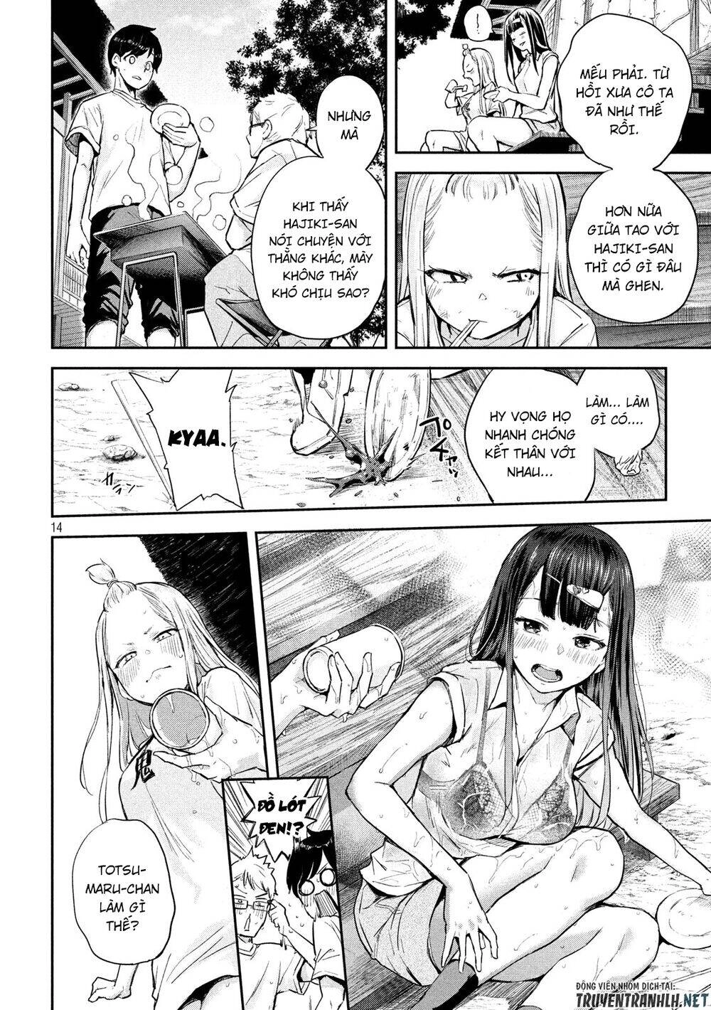 Tsumuji Magari × Spring Chapter 3 - 16