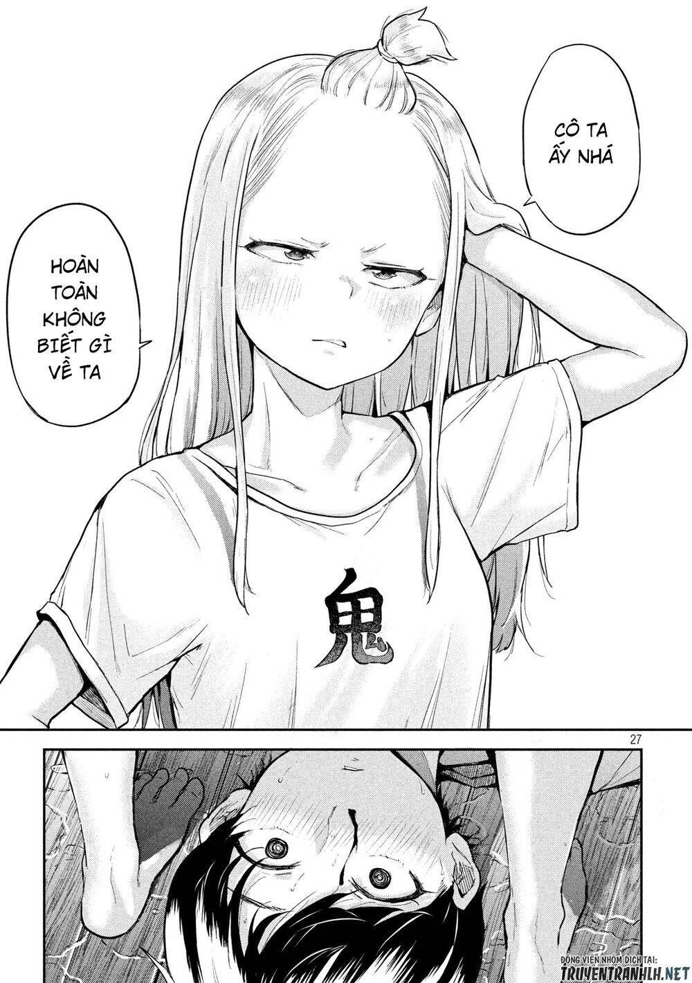 Tsumuji Magari × Spring Chapter 3 - 28