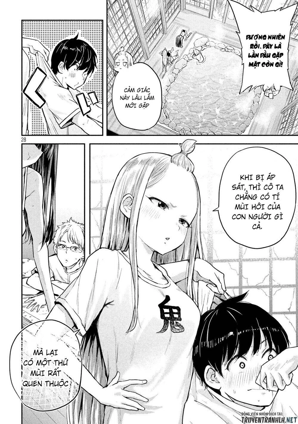 Tsumuji Magari × Spring Chapter 3 - 29