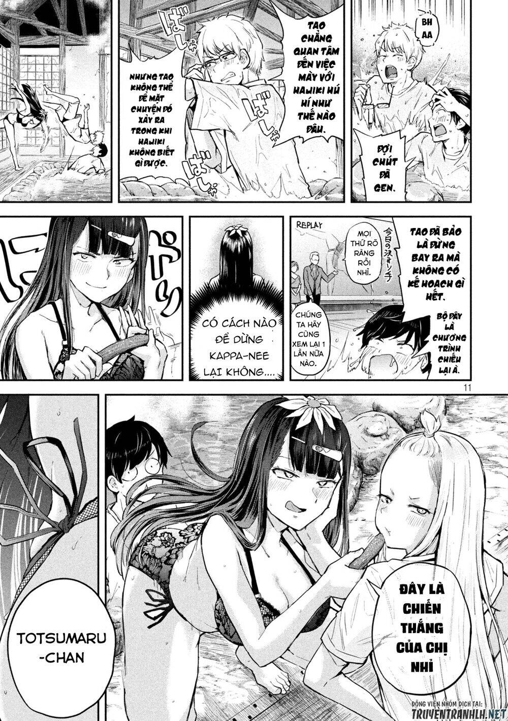 Tsumuji Magari × Spring Chapter 4 - 13