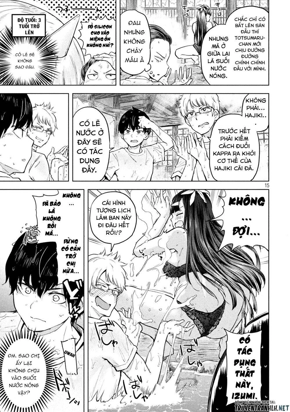 Tsumuji Magari × Spring Chapter 4 - 17