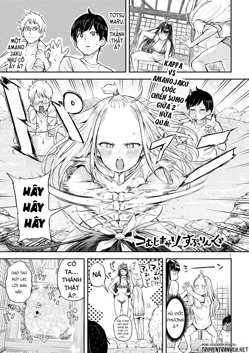 Tsumuji Magari × Spring Chapter 5 - 3