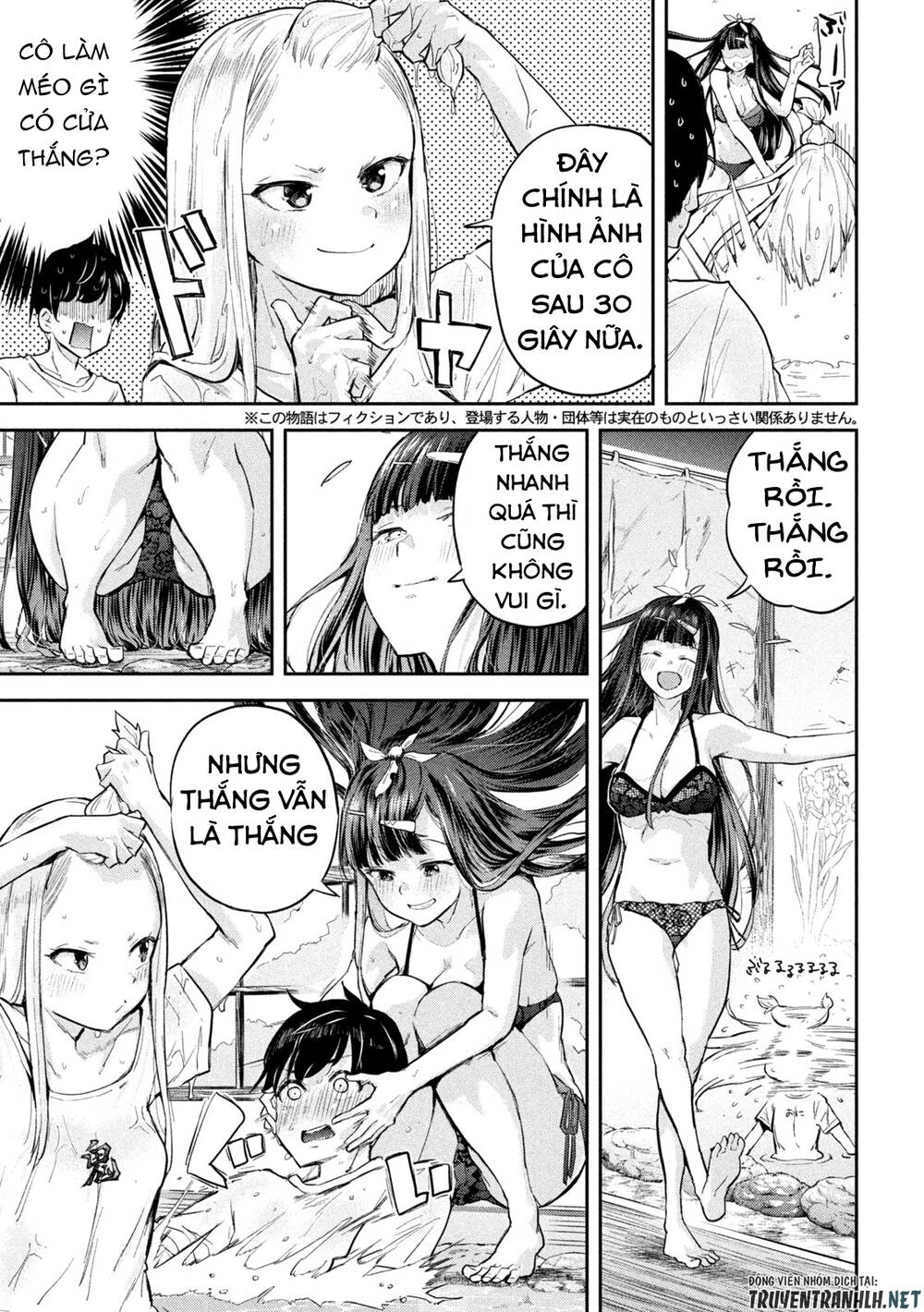 Tsumuji Magari × Spring Chapter 5 - 5