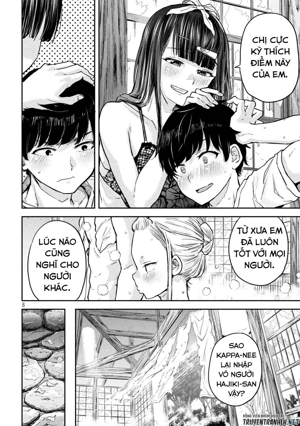 Tsumuji Magari × Spring Chapter 5 - 10