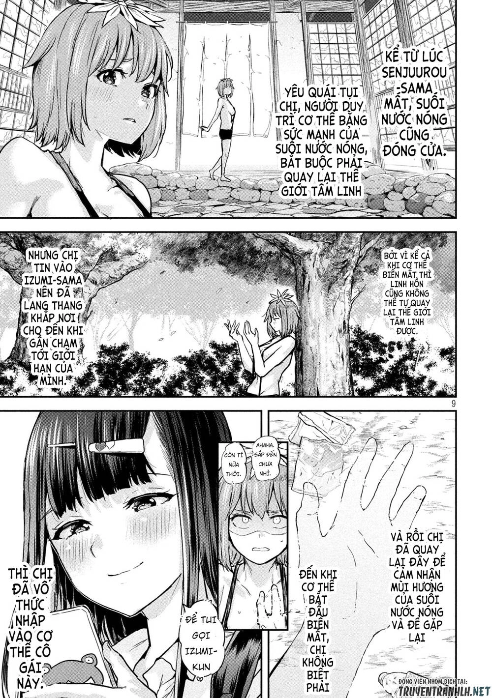 Tsumuji Magari × Spring Chapter 5 - 11