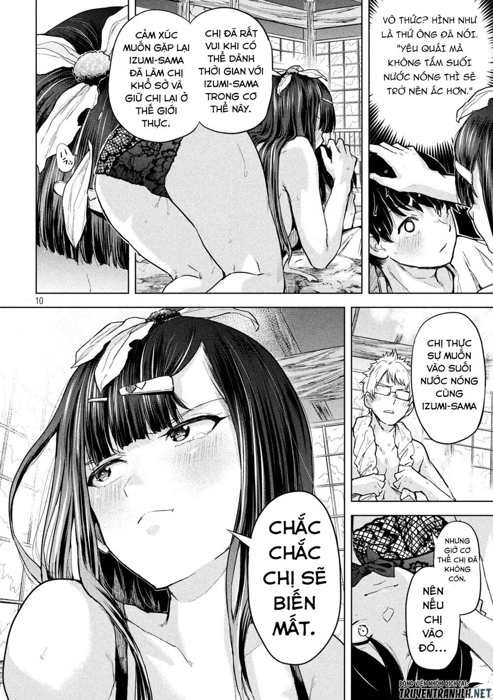 Tsumuji Magari × Spring Chapter 5 - 12