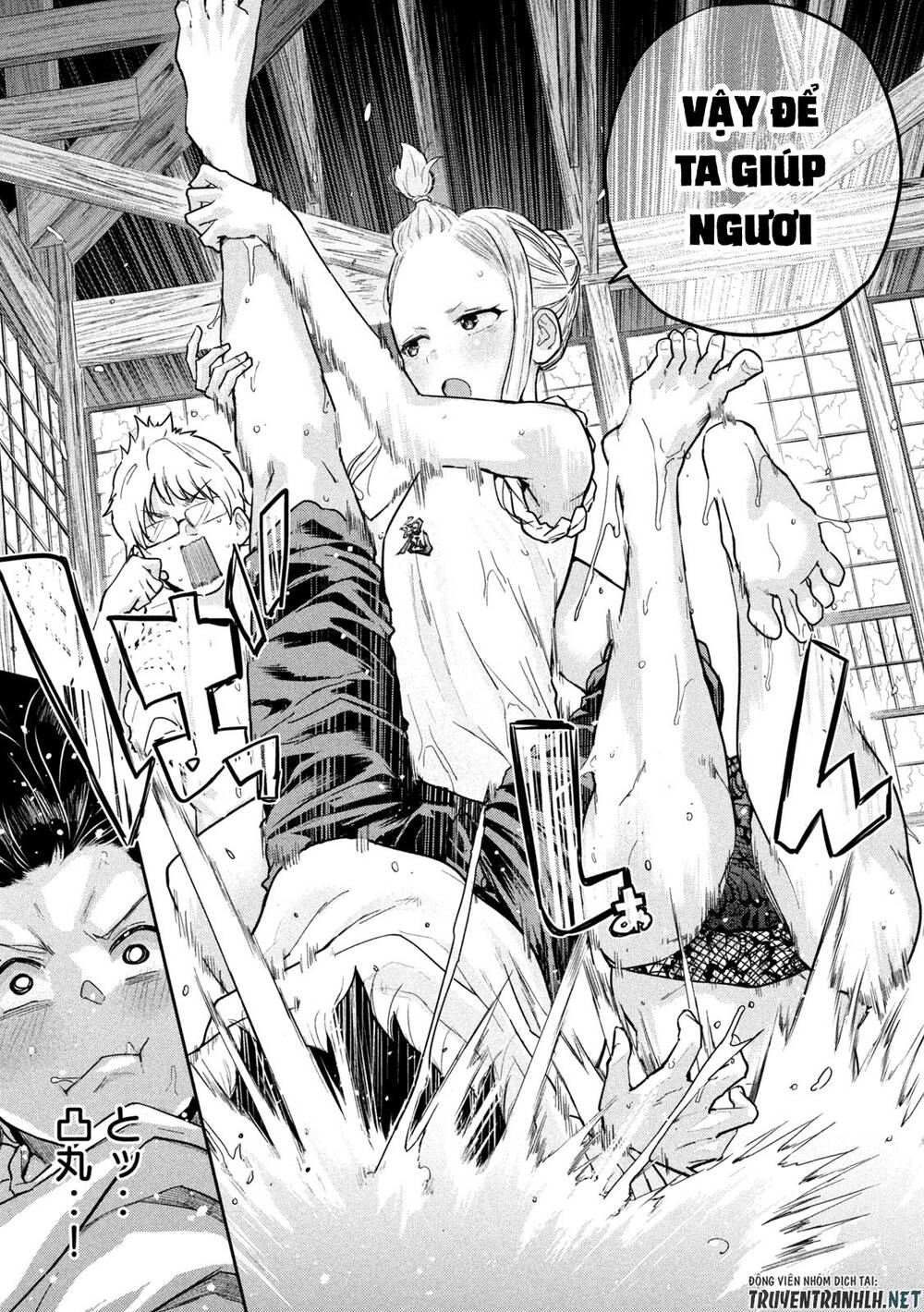 Tsumuji Magari × Spring Chapter 5 - 15