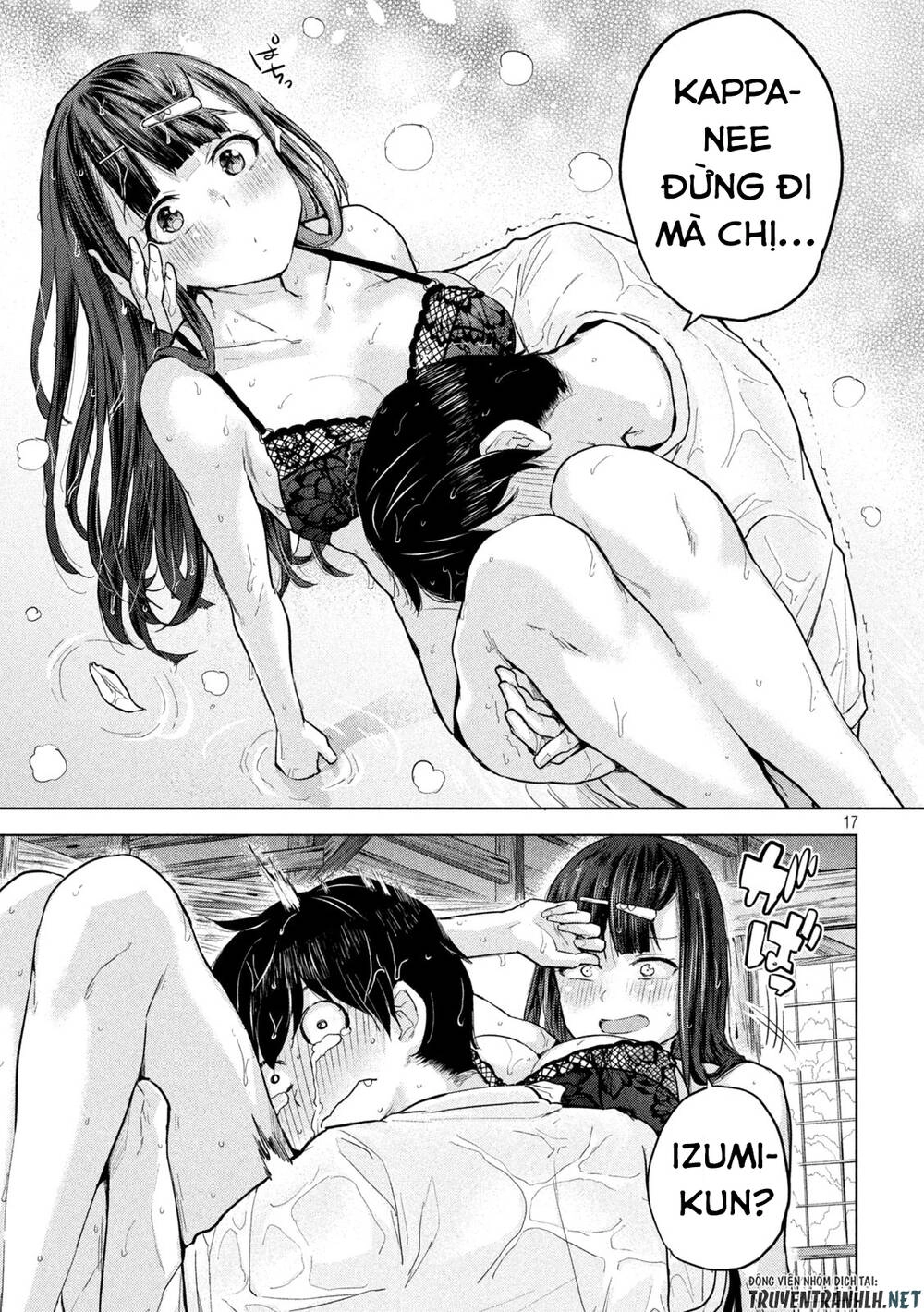 Tsumuji Magari × Spring Chapter 5 - 19