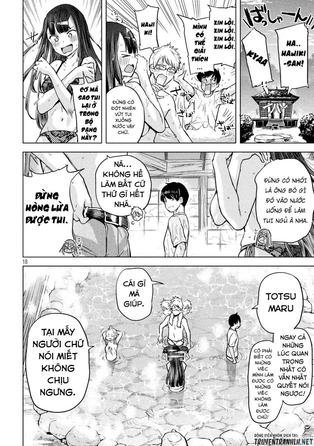 Tsumuji Magari × Spring Chapter 5 - 20