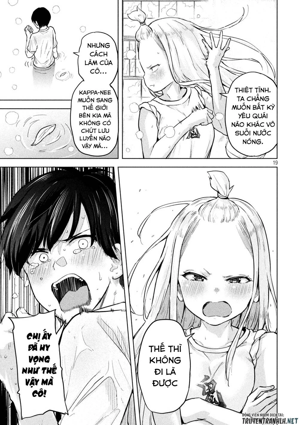 Tsumuji Magari × Spring Chapter 5 - 21