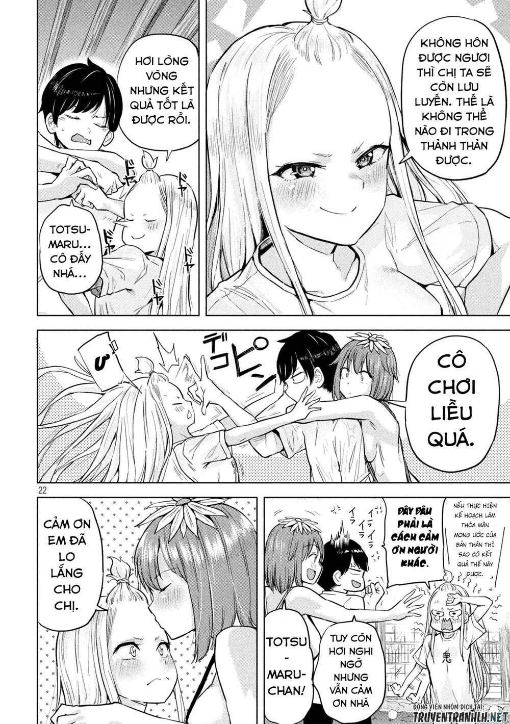 Tsumuji Magari × Spring Chapter 5 - 24